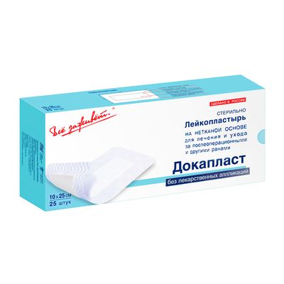 Повязка Докапласт 10 х 25 см послеоперационная