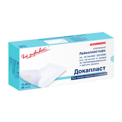 Повязка Докапласт 10 х 35 см послеоперационная