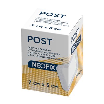 Повязка NEOFIX Post 7 х 5 см послеоперационная, самофиксирующаяся в коробке