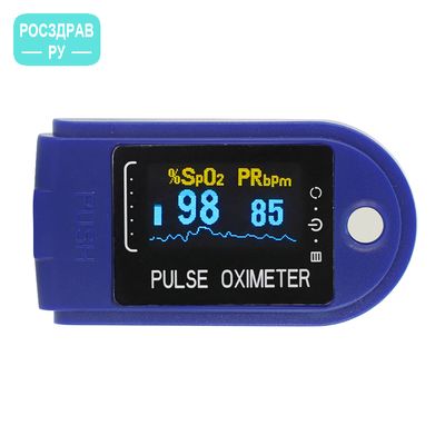 Пульсоксиметр пальчиковый CMS 50 D+