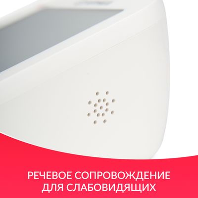 Тонометр автоматический Армед YE680B, вид сбоку