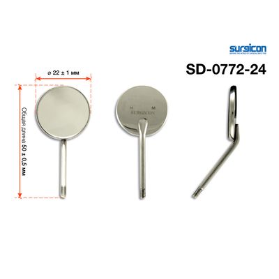 Зеркало стоматологическое Surgicon без ручки