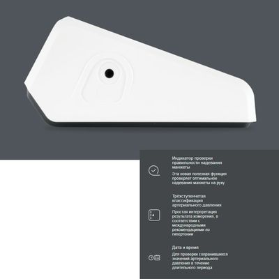 Тонометр Microlife BP B1 Classic автоматический, манжета M-L (вид сбоку)