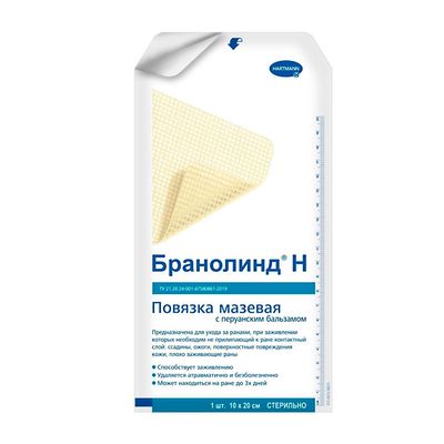 Идивидуальная упаковка одной повязки Бранолинд Н (арт. 4923490)