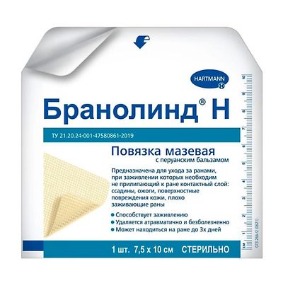 Индивидуальная упаковка для одной повязки Бранолинд Н (арт. 4923500)