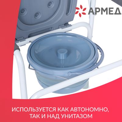 Кресло-туалет Армед KR811