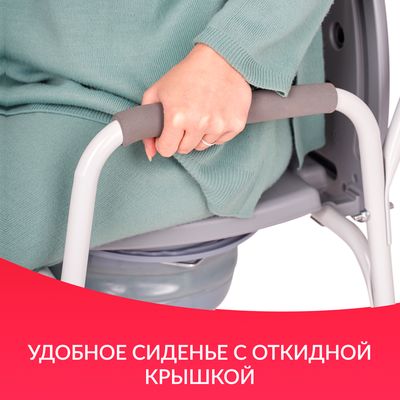 Кресло-туалет Armed KR811 использование