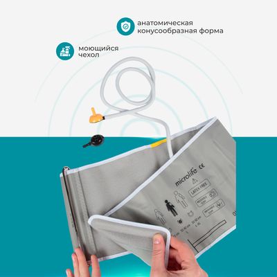 Качественный материал манжеты Microlife L 32-42 см
