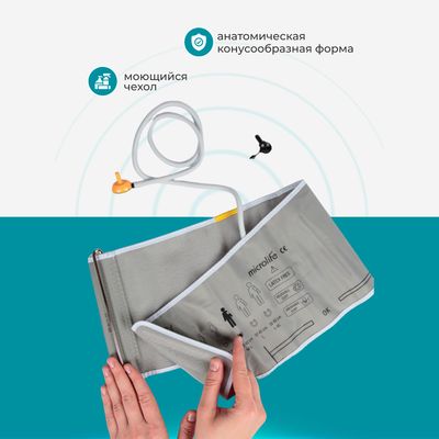 Качественный материал манжеты Microlife M-L 22-42 см