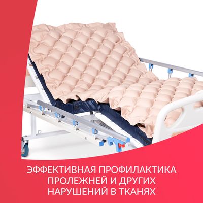 Эффективная профилактика пролежней с матрасом DGC001-1