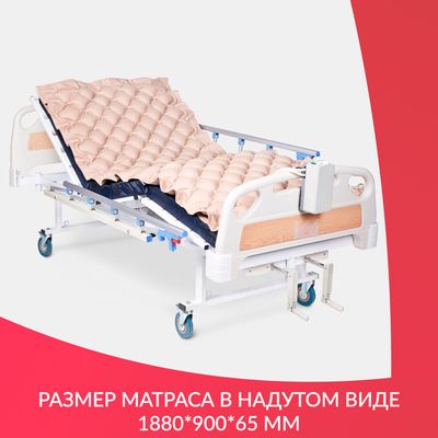 Матрас ячеистый для реабилитации пациентов