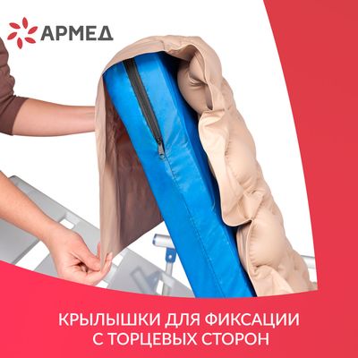 Крылышки для фиксации с торцевых сторон