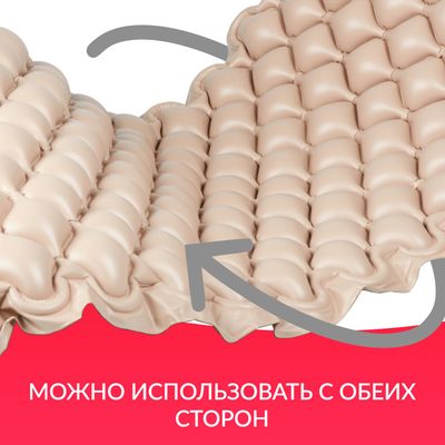 Двусторонний матрас ячеистый DGC001-1 Армед
