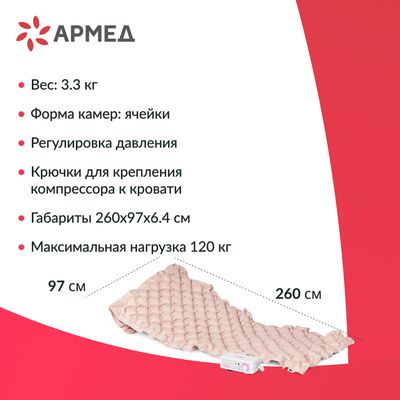 Характеристики матраса DGC001-1 со статиком