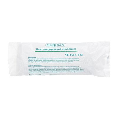 Бинт медицинский гипсовый Meridian 3 м х 15 см