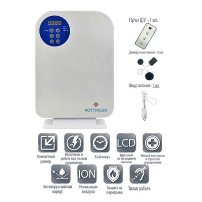 Преимущества озонатора Rottinger Ion