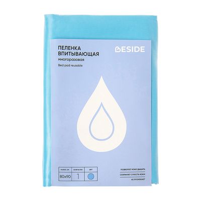 Пеленка впитывающая многоразовая BESIDE бело-голубая, 80x90 см