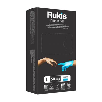 Перчатки RUKIS, нитровинил, голубые, 50 пар, коробка