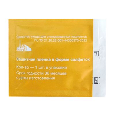 Защитная пленка для стомы на салфетке Дельмедпром