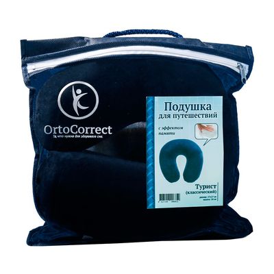 Сумка для транспортировки и хранения подушки