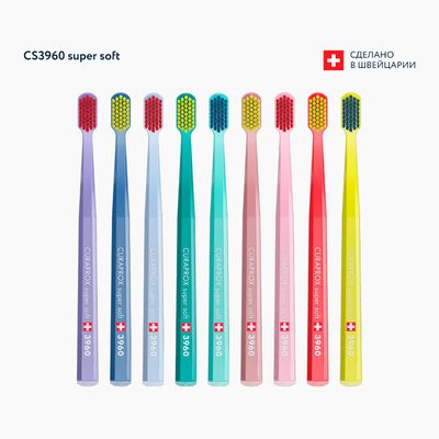 Цветовые решения Curaprox CS3960