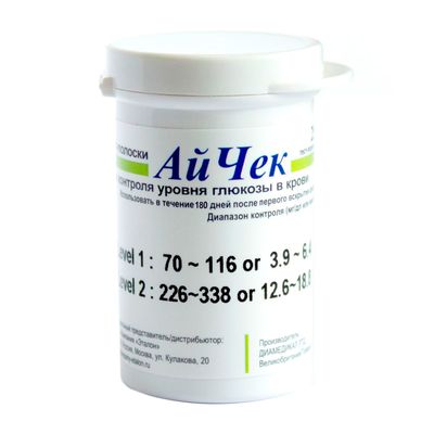 Баночка с полосками iCheck №100 с инструкцией