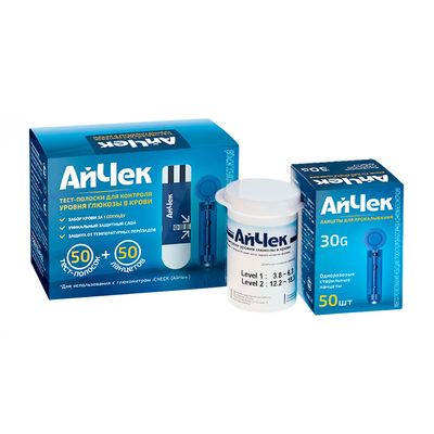 Тест-полоски ТМ АйЧек (iCheck) №50, 50 тест-полосок + 50 ланцетов, комплект