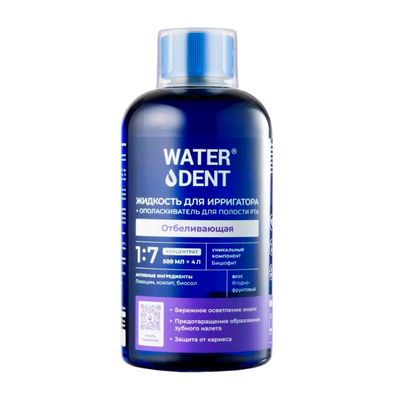 Жидкость для ирригатора Waterdent «Отбеливающая», 500 мл