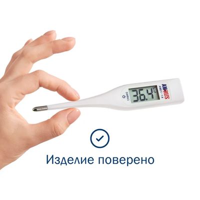 Термометр Amrus AMDT-14 Swing с поверкой