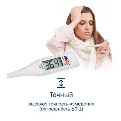 Высокая точность измерения с погрешностью 0,1