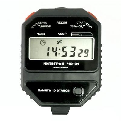 Часы-секундомер электронные Интеграл ЧС-01