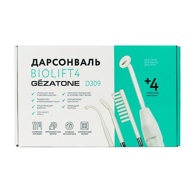 Дарсонваль Gezatone Biolift4 D309 4 насадки в коробке