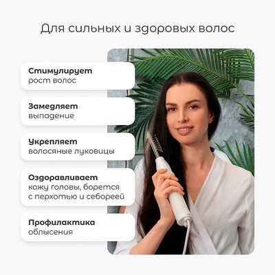Дарсонваль Gezatone Biolift4 D309 для волос и кожи головы