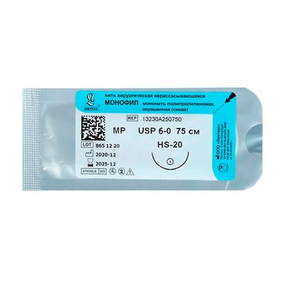 Монофил мононить полипропилен, синяя, USP 6-0, 75 см, игла HS-20