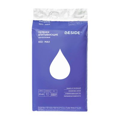 Пеленки впитывающие BESIDE 60х60 см, 10 шт. надежно впитывают жидкость
