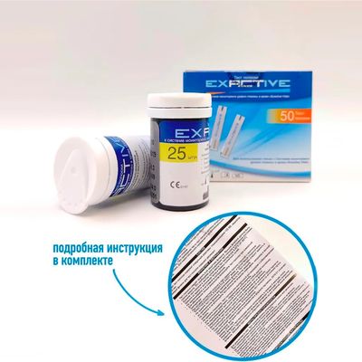 Тест-полоски Exactive Vital №50 с инструкцией