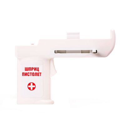 Шприц-пистолет Калашникова