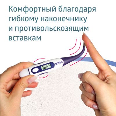 Размеры термометра B.Well WT-04