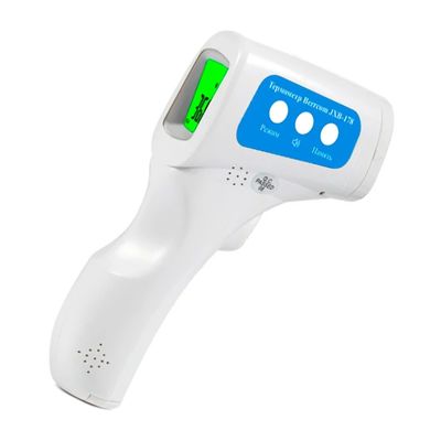 Электронный градусник Berrcom JXB-178