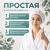 Шапочка для мытья головы «Без воды»